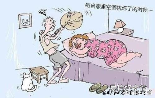媳妇比较懒且脾气大,事情都得顺着她,一句话说不对就离家出走,日子怎么过?