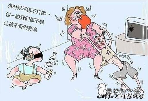 媳妇比较懒且脾气大,事情都得顺着她,一句话说不对就离家出走,日子怎么过?