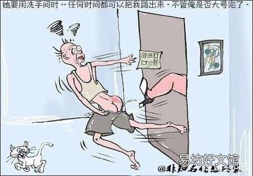 媳妇比较懒且脾气大,事情都得顺着她,一句话说不对就离家出走,日子怎么过?