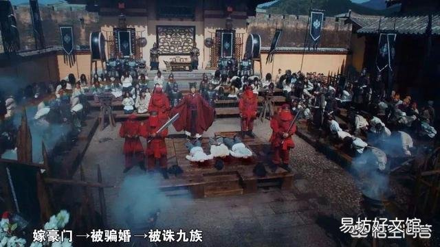 历史上灭九族和夷九族有什么区别？