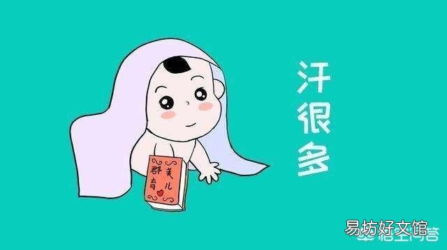 六个月宝宝睡觉后背出汗，头不出，怎么回事？