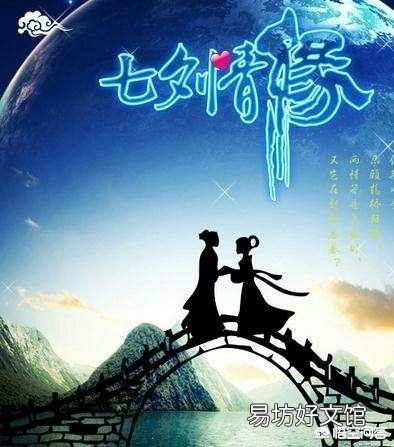 怎么用&amp;quot;天上人间，七夕有情&amp;quot;作藏头诗词？