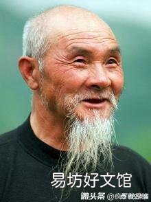 现在八十岁以上的老年人国家有哪些贴?