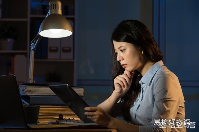 你是从什么时候开始习惯了晚睡?