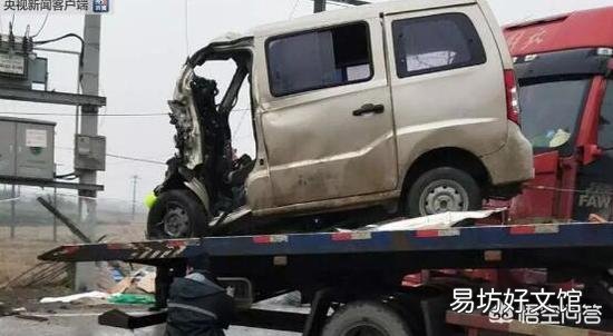 江西一面包车在湖北发生事故已致10人死亡，你怎么看？