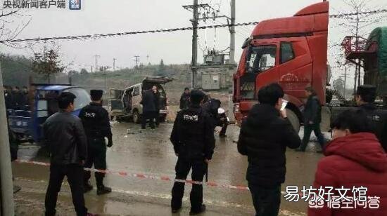 江西一面包车在湖北发生事故已致10人死亡，你怎么看？