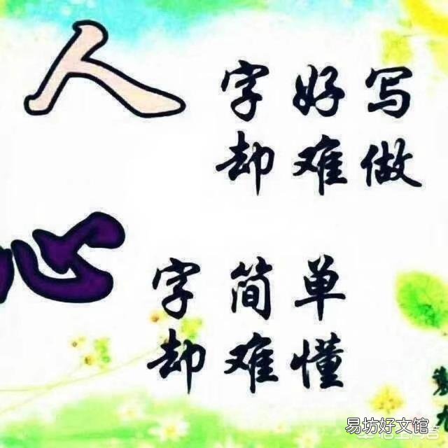 为什么现在交心的朋友很少？