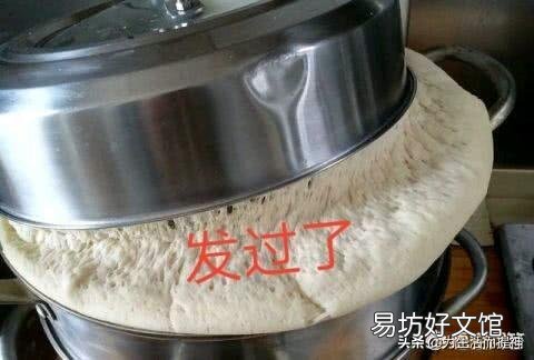 蒸馒头死面怎么回事?