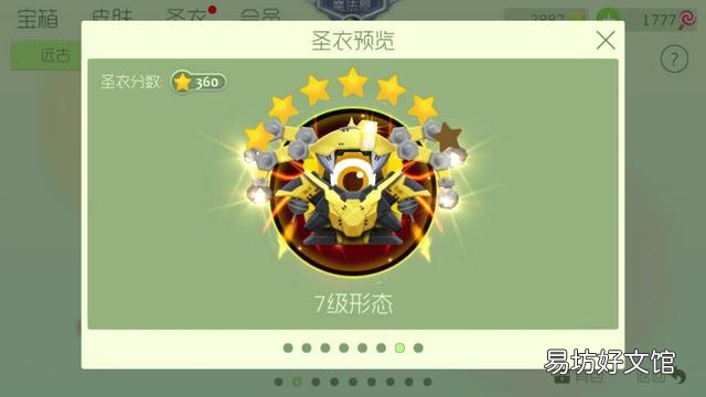 为什么球球大作战能火?