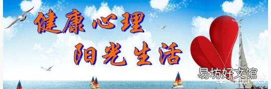 为什么说日久见人心?