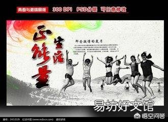 “子弹论”是什么意思？
