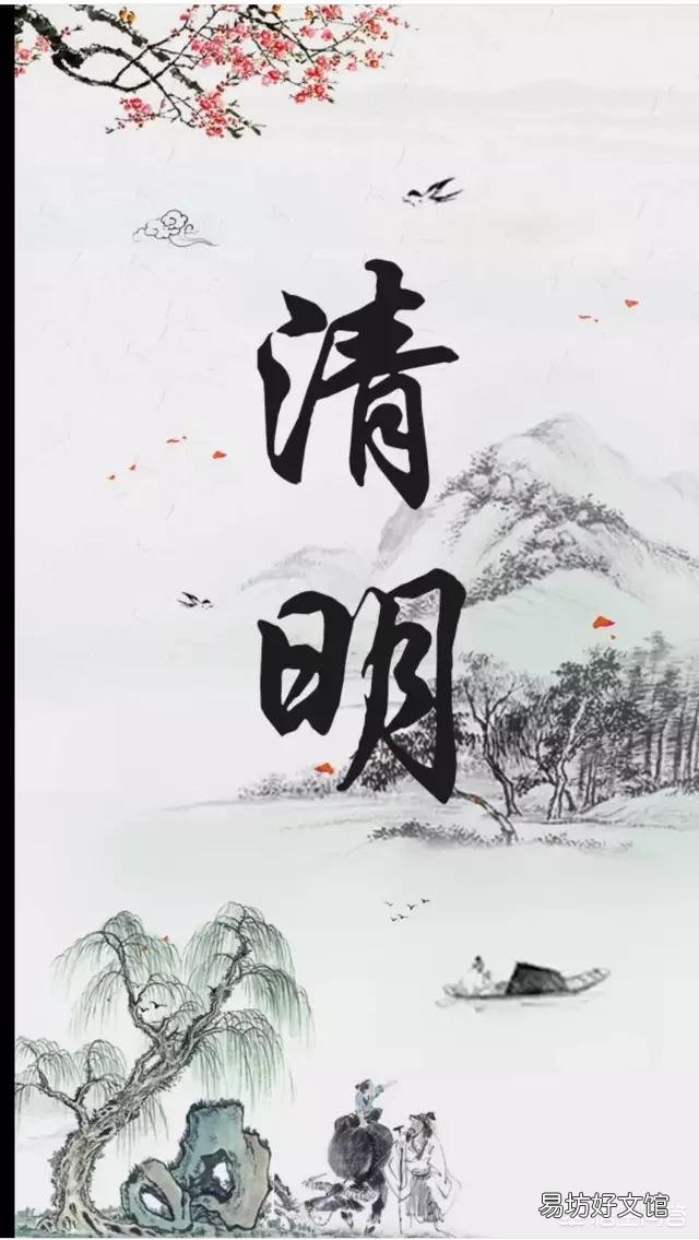 为什么一到清明节就会下雨呢?