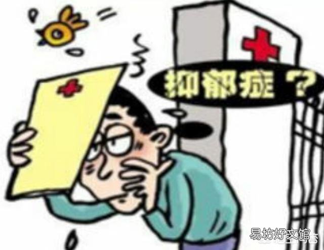 为什么说心理疾病是“权宜之病”？