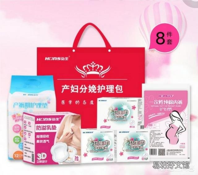请问医院有说怎么准备生小孩的待产包吗?