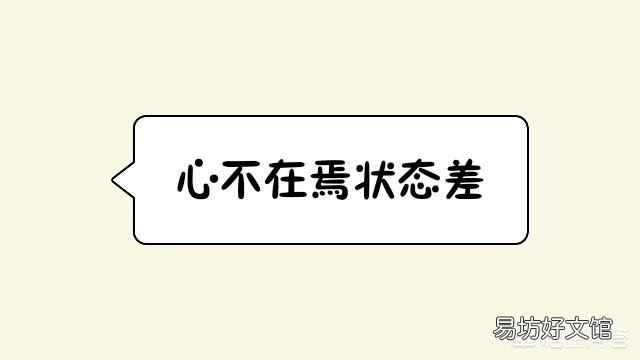 上联:春风满面精神好,下联怎么对?