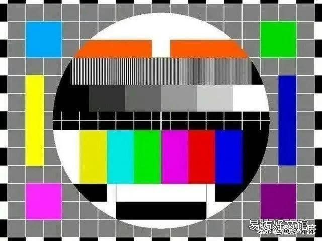 小时候电视机经常出现的这张图是什么意思？
