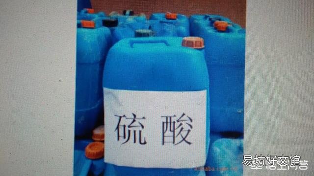 用什么预防工业酸对人的危害?