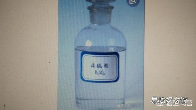 用什么预防工业酸对人的危害?