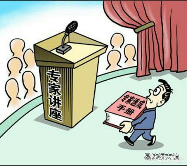你都见过民间哪些医疗骗子?
