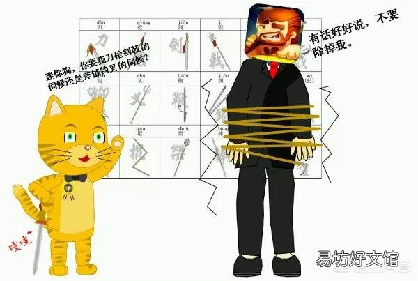 有哪些抄袭了国外游戏的国产游戏?