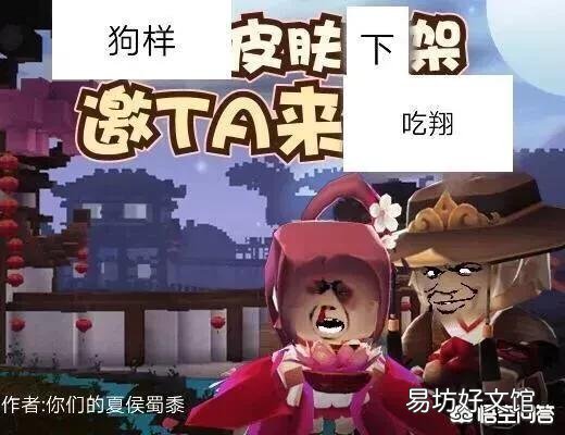有哪些抄袭了国外游戏的国产游戏?