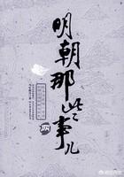 和大秦帝国一样好看的历史小说有哪些？