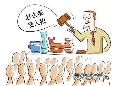 拍卖场千万百万从何得来?