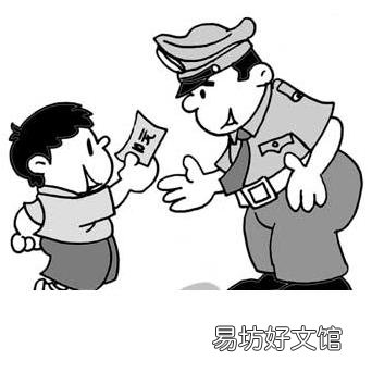 “拾金不昧”是做人底线还是值得赞扬的高尚品德？