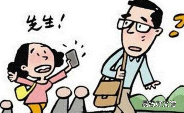 “拾金不昧”是做人底线还是值得赞扬的高尚品德？