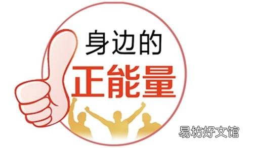 “拾金不昧”是做人底线还是值得赞扬的高尚品德？