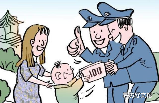 “拾金不昧”是做人底线还是值得赞扬的高尚品德？