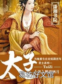 你觉得哪个古言小说中的男主能称的上“陌上人如玉,公子世无双”?