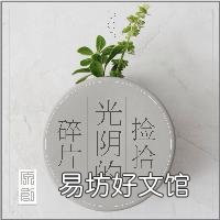 上联:清风无价何须买,下联怎么对?