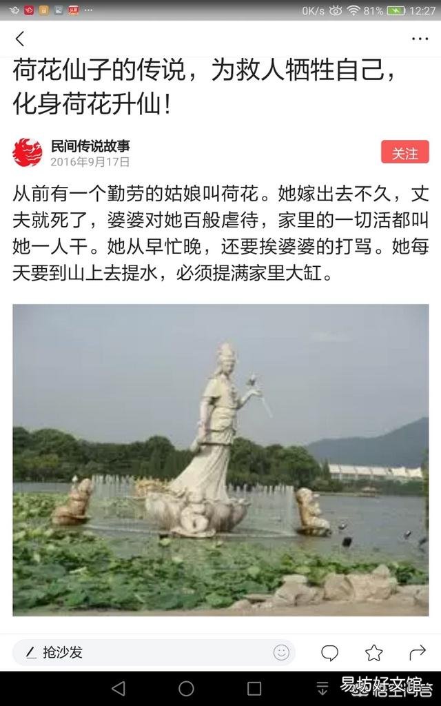 “点灯登阁各攻书”的下联是什么?