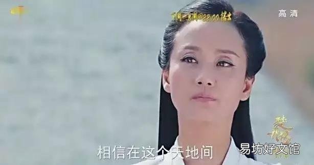 十二人杰是指哪些人?
