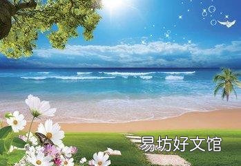 上联:“以梦为马”,求下联?