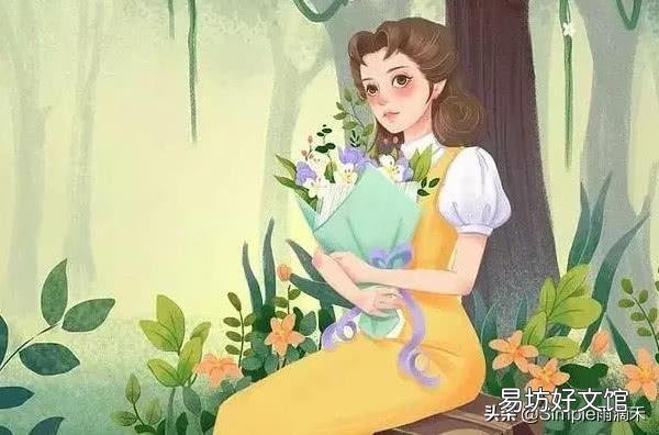 女人,如何经营中年的自己?