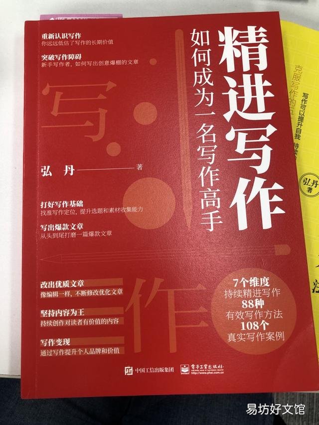 女人,如何经营中年的自己?