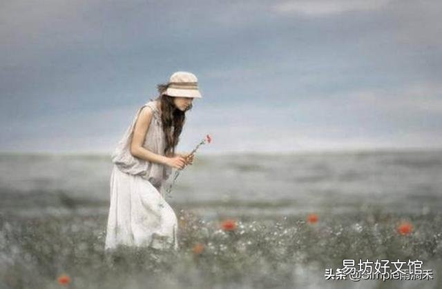 女人,如何经营中年的自己?