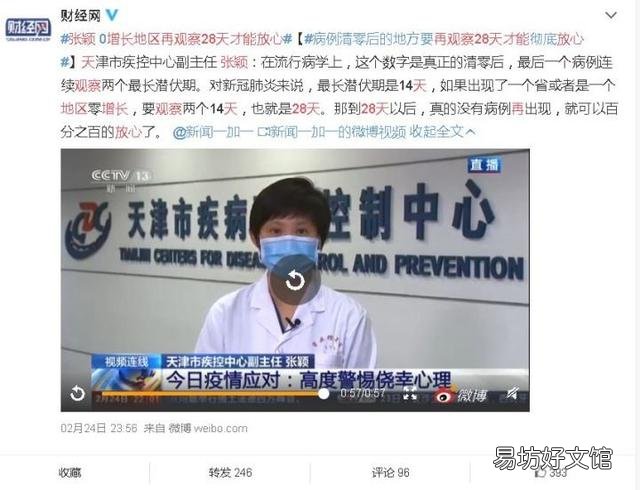 陕西西安新冠阳性新增“6+1”,作为旅游城市的西安这次疫情有多严重?