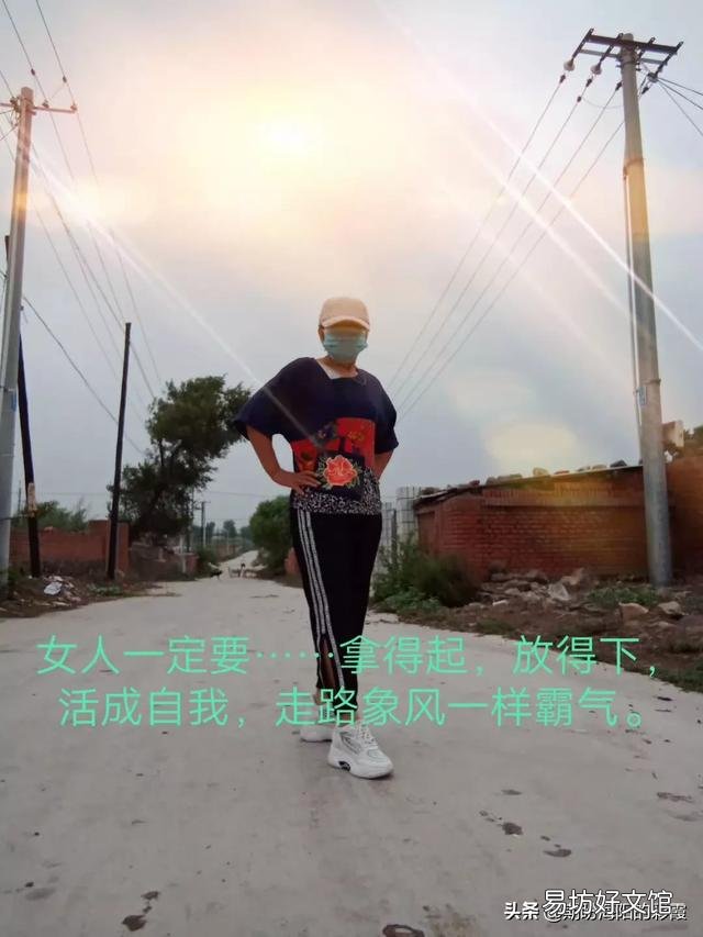 人在落魄的时候,一无所有,山穷水尽,负债累累,身边所有的人都离开了,应该怎么办?