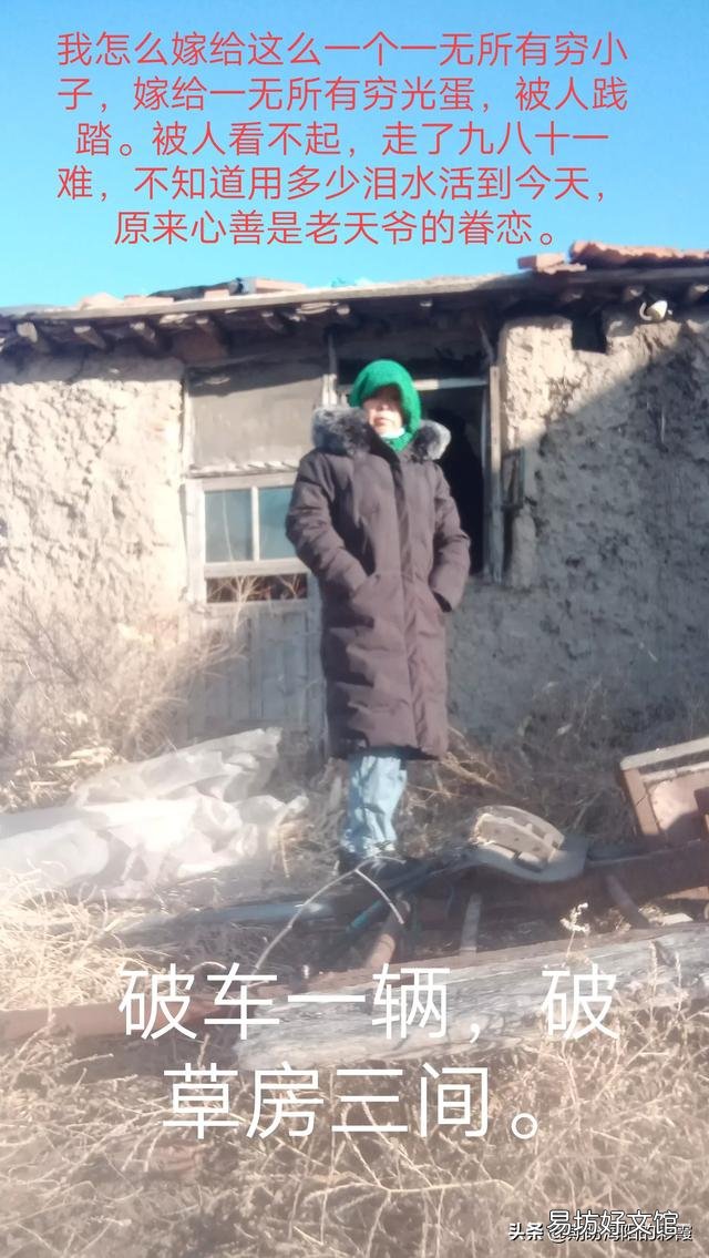 人在落魄的时候,一无所有,山穷水尽,负债累累,身边所有的人都离开了,应该怎么办?
