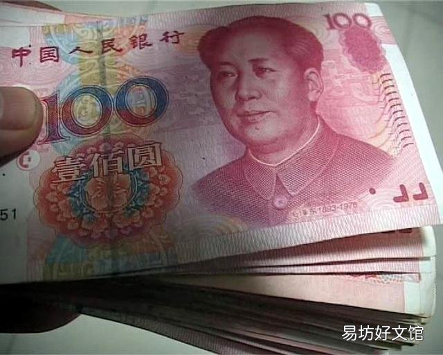 请问在三四线城市存款三百万,有车有房,45岁能不干活了吗?