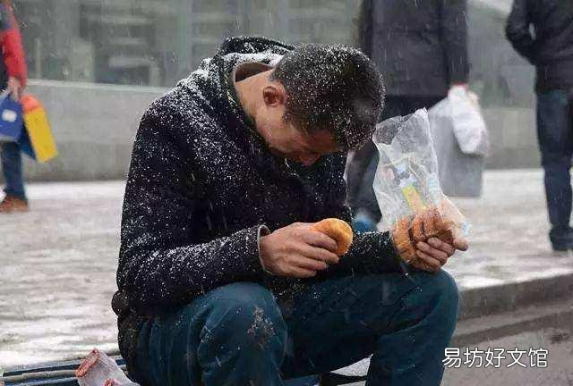 四十五岁到五十五岁是人一生之中最难熬的十年,你认同吗?