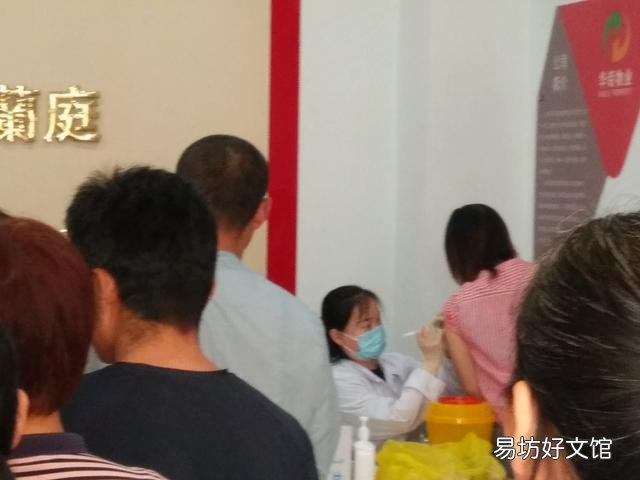 科兴新冠疫苗上半年净利润约500亿元,打是免费的,怎么赚钱?