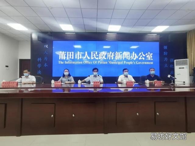听见福建莆田又有新冠疫情你会紧张吗?