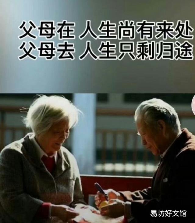 七十岁老人有多少存款可以不依靠儿女养老?不介意儿女是否孝顺?