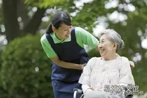 假如到你老得不能动弹的那天,儿女把你送到养老院,你愿意吗?