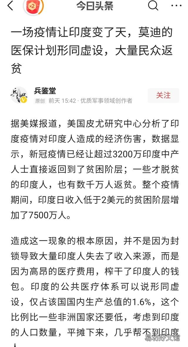 第四波疫情到了嗎？