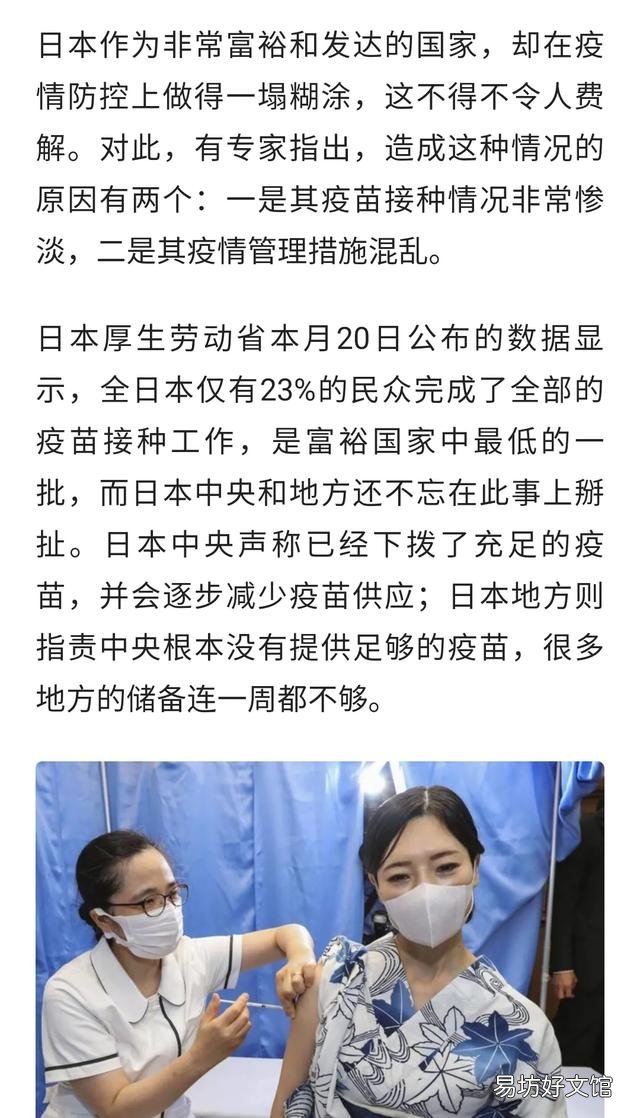 第四波疫情到了嗎？